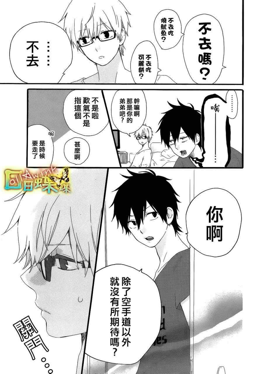 第13话5