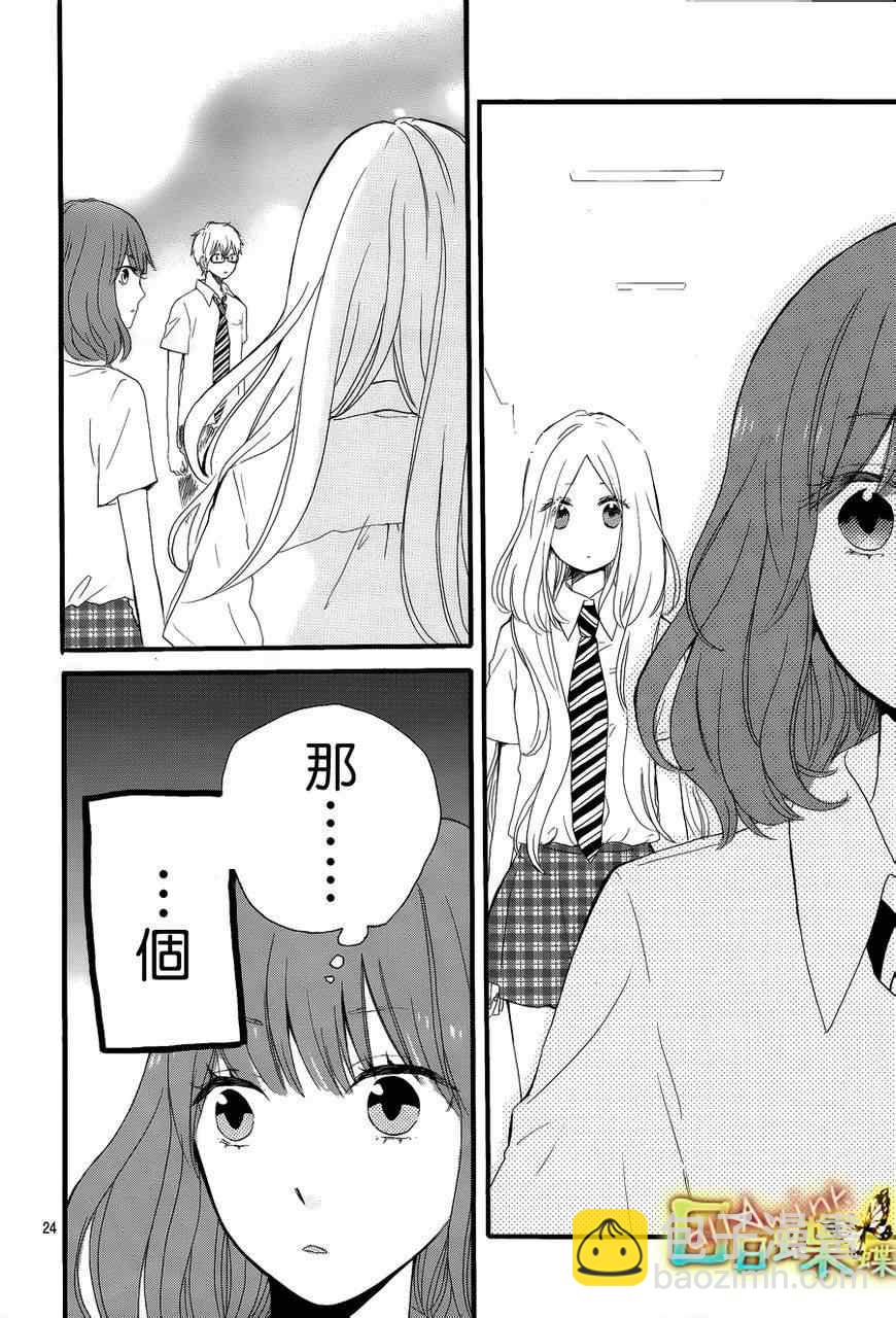 第14话23