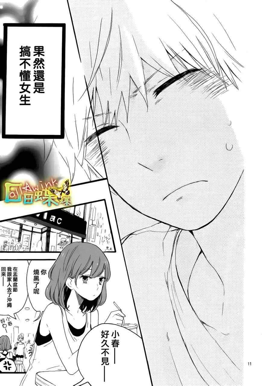 第15话10