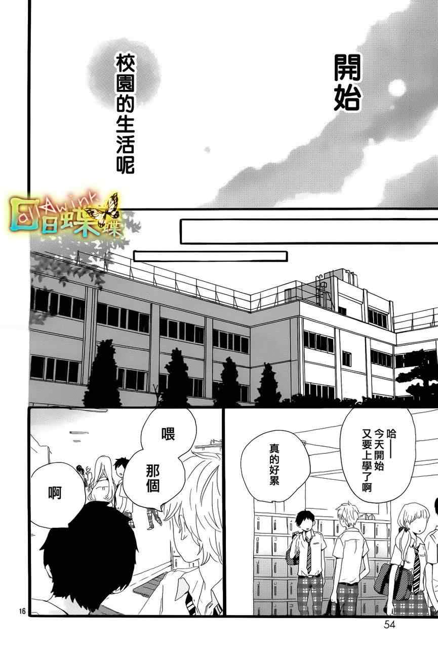 第15话15