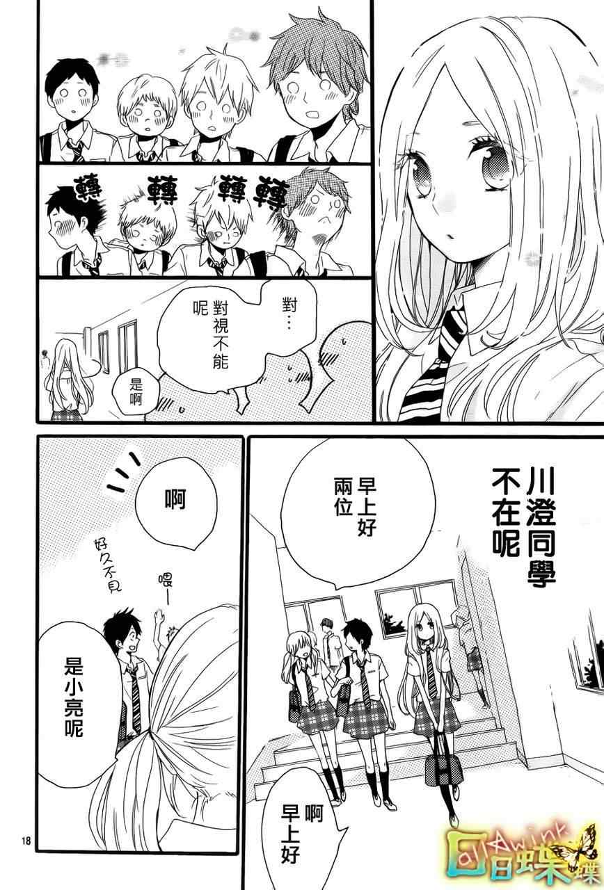 第15话17