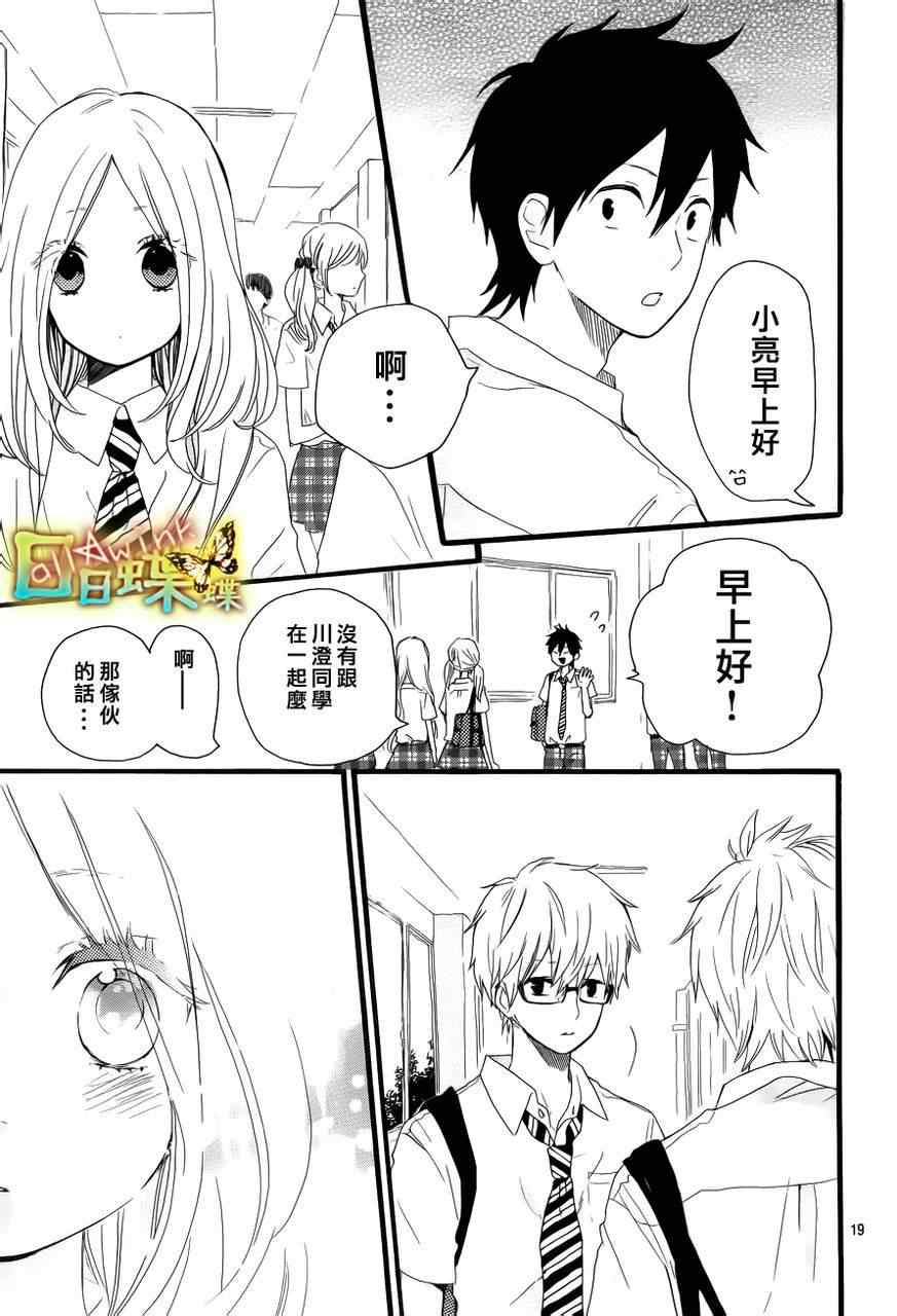 第15话18