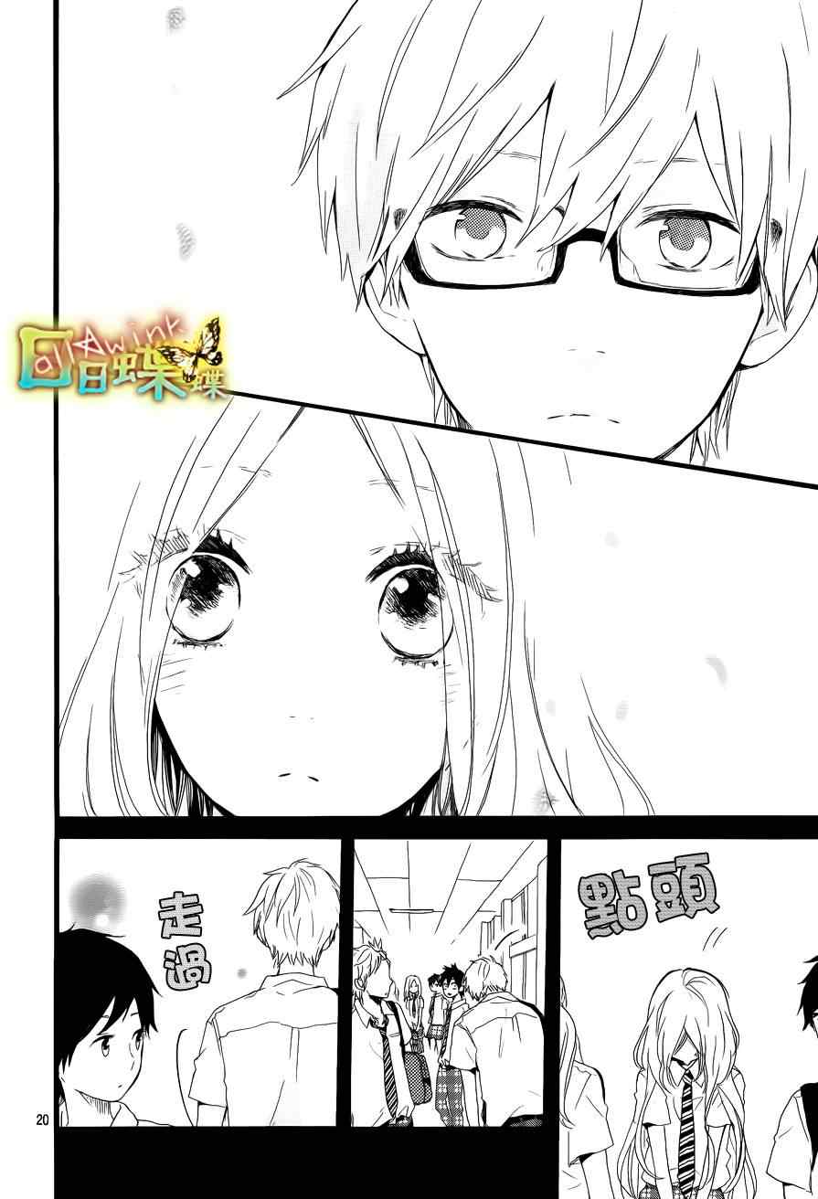 第15话19