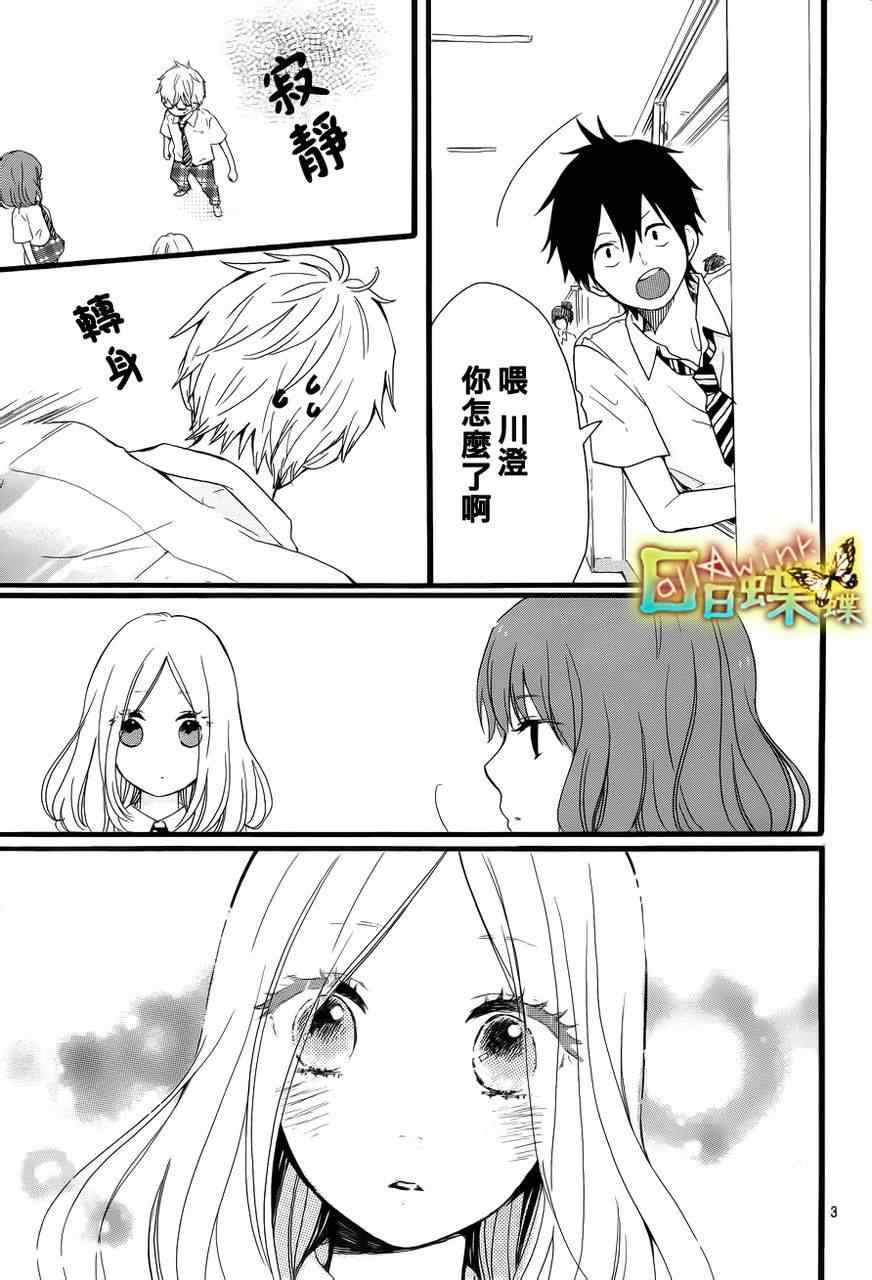 第15话2