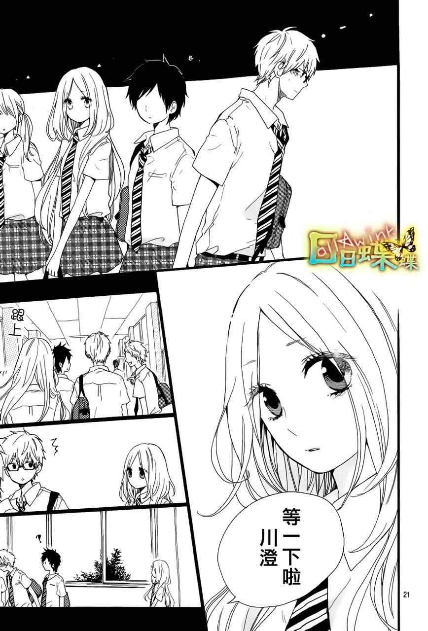 第15话20