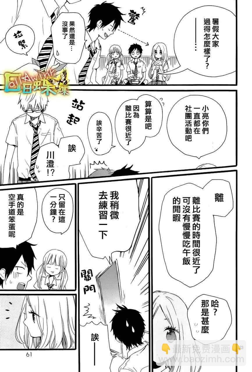 第15话22