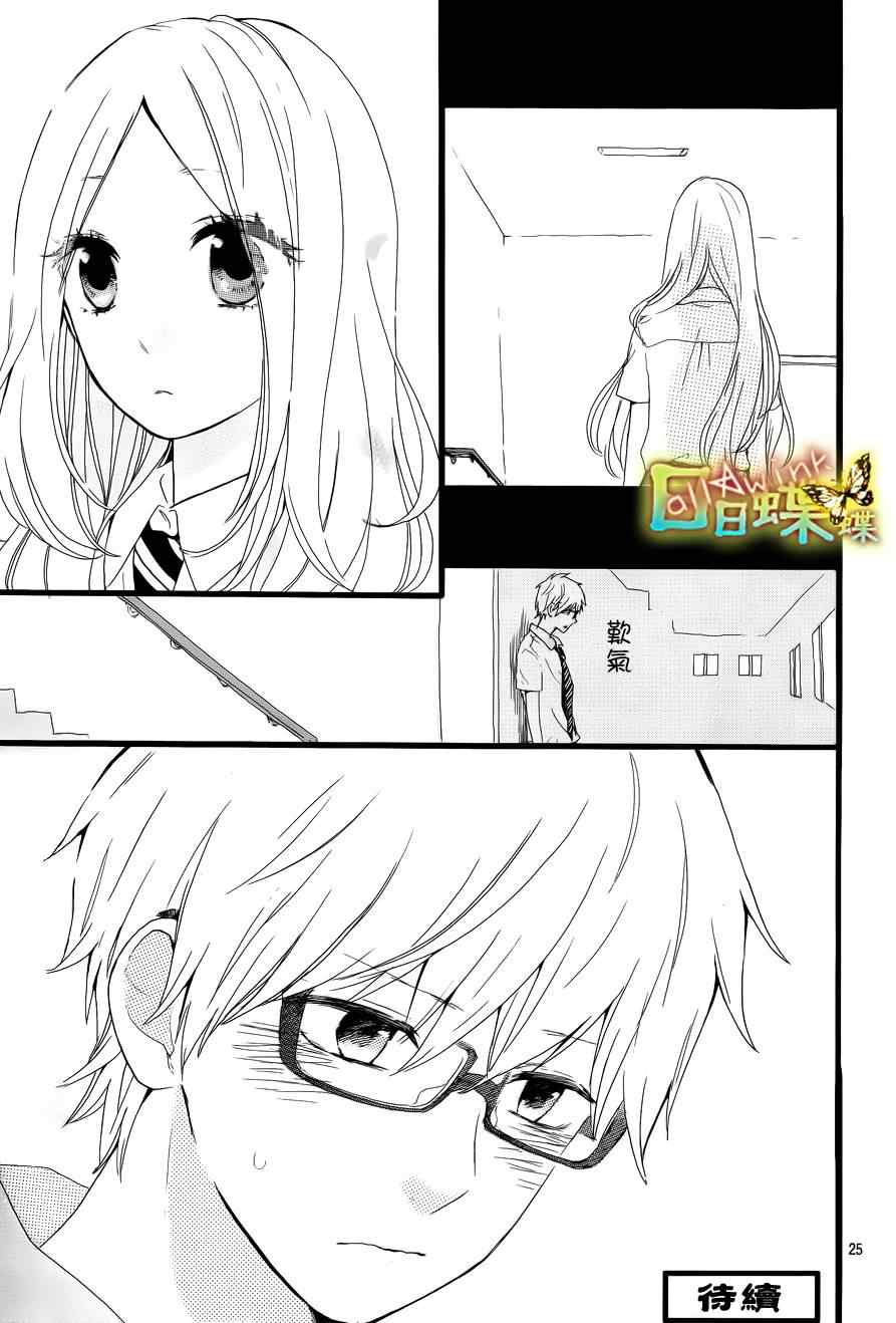 第15话24