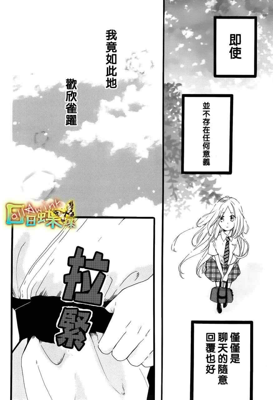 第15话5