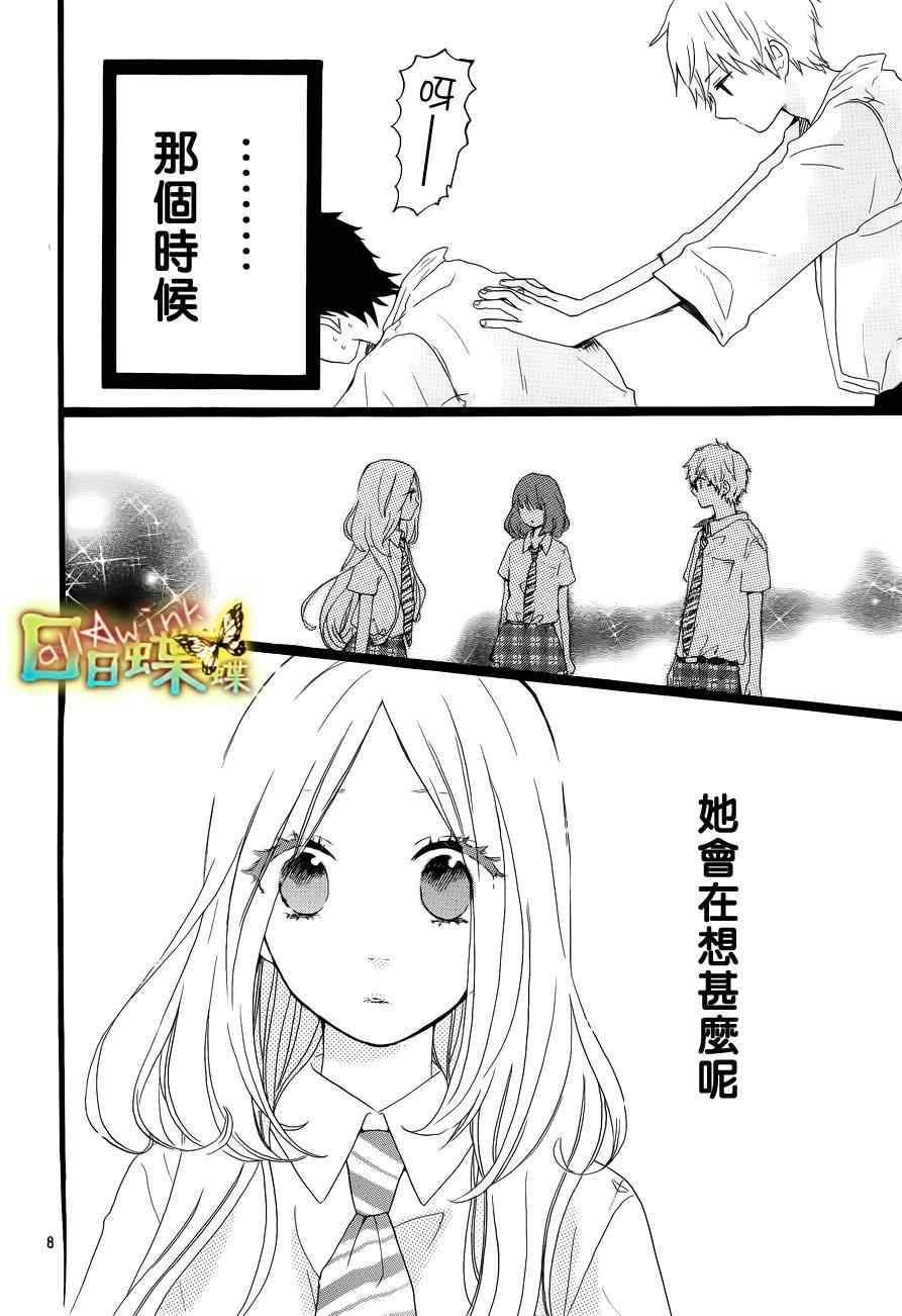 第15话7