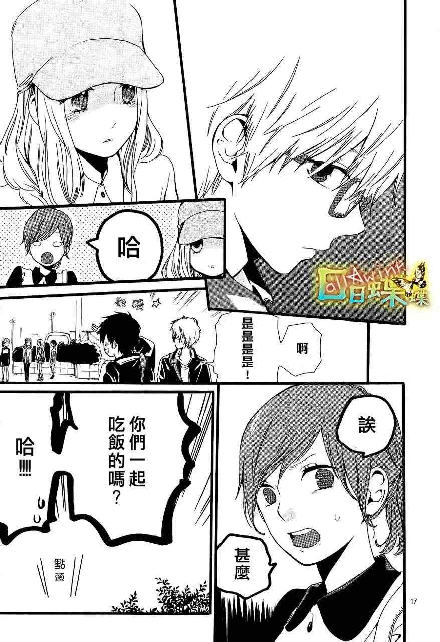 第18话17