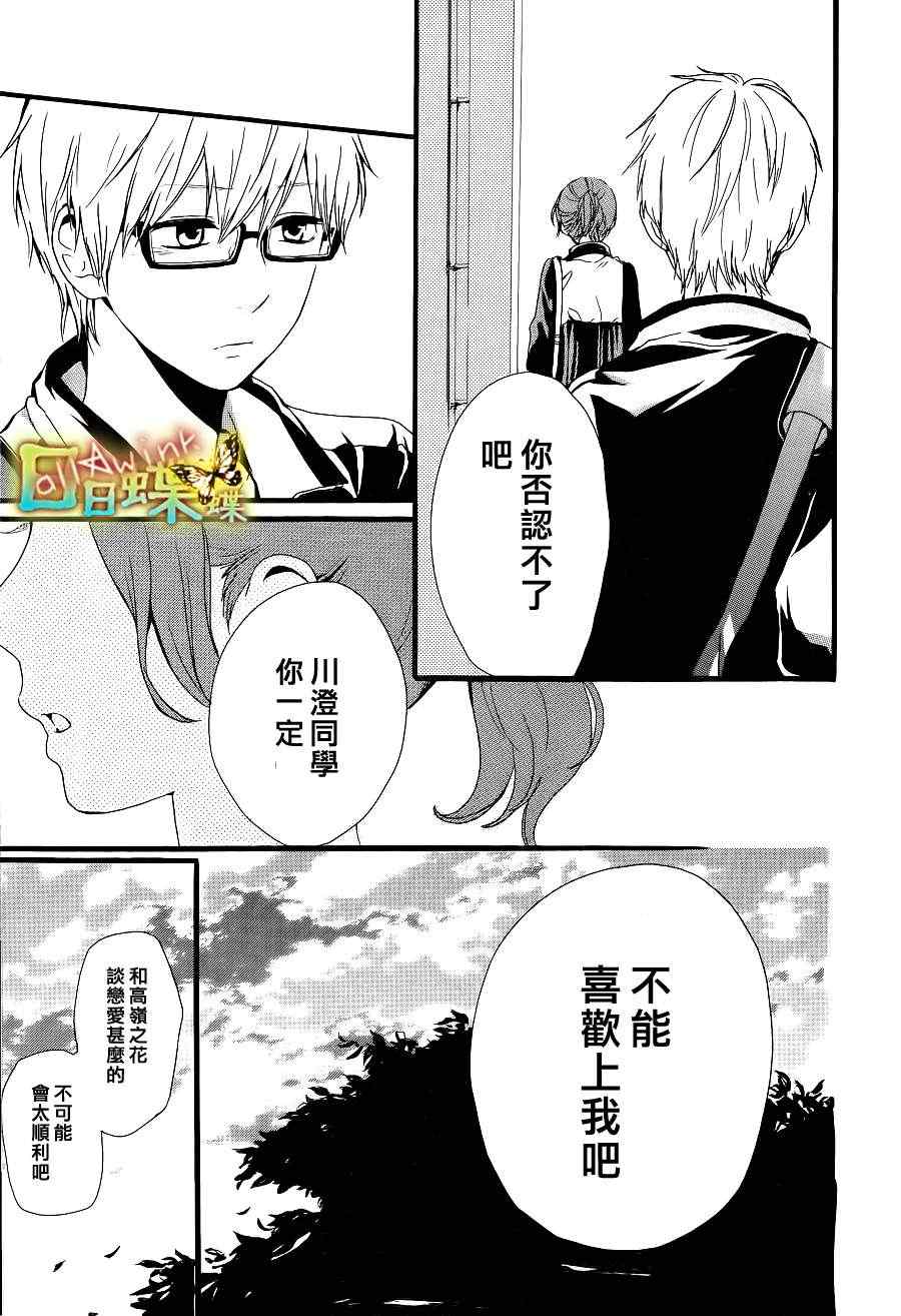 第18话21
