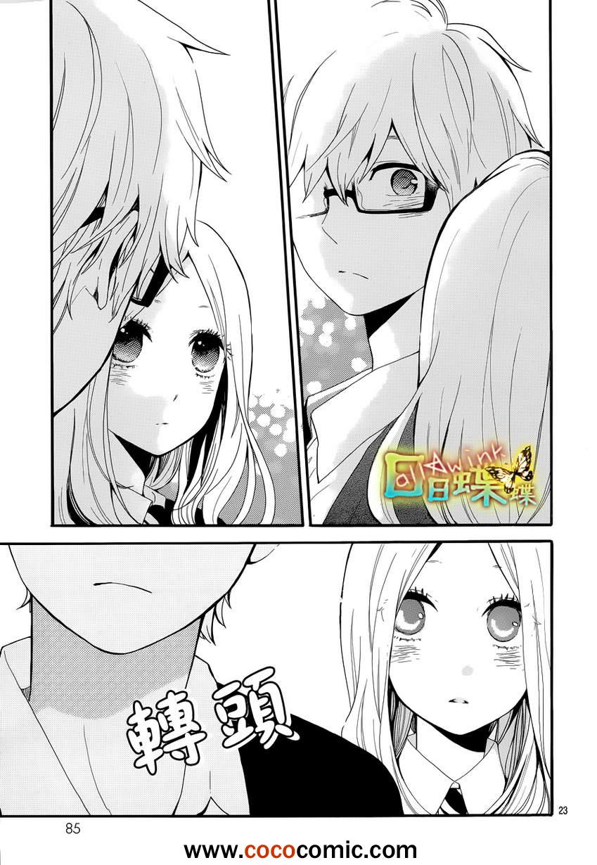 第29话22