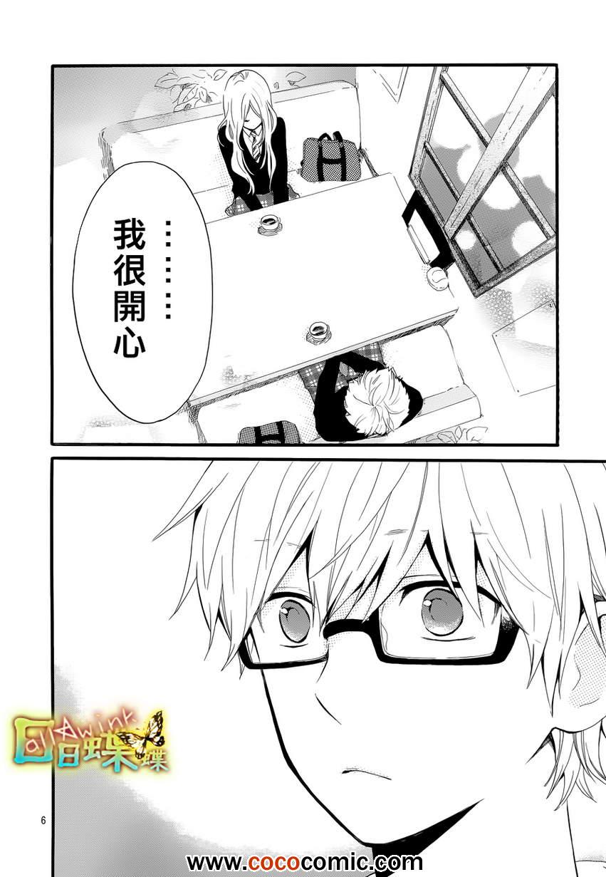 第29话5