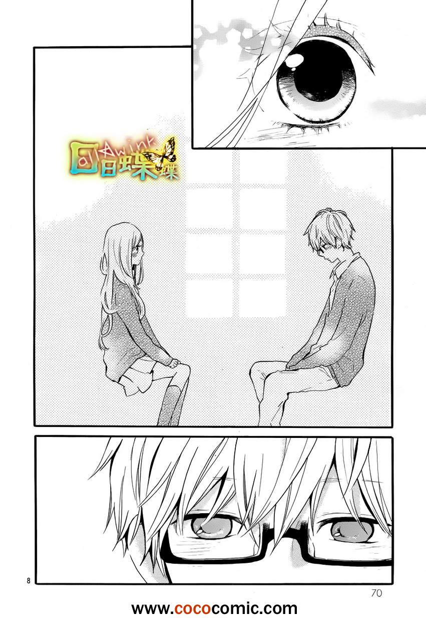 第29话7
