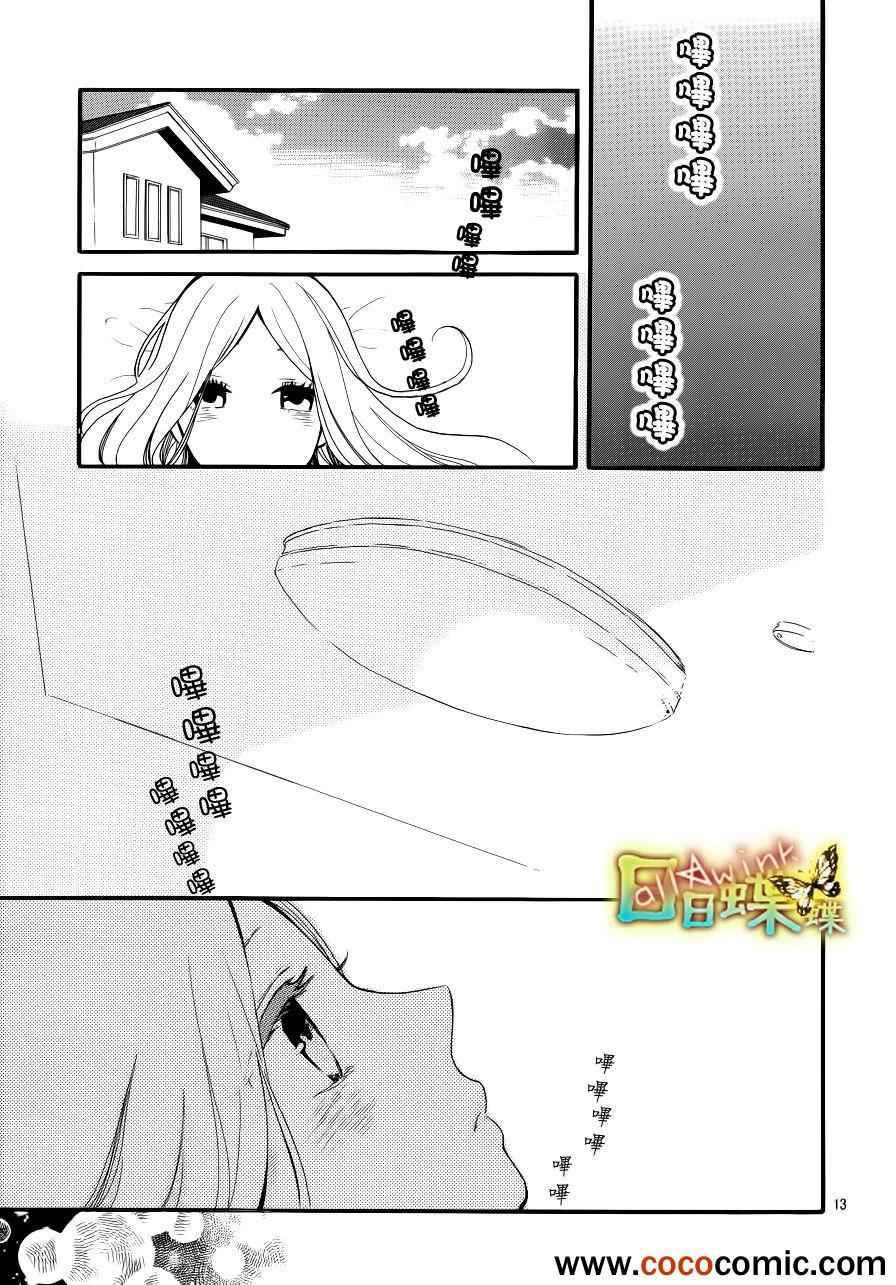 第30话12