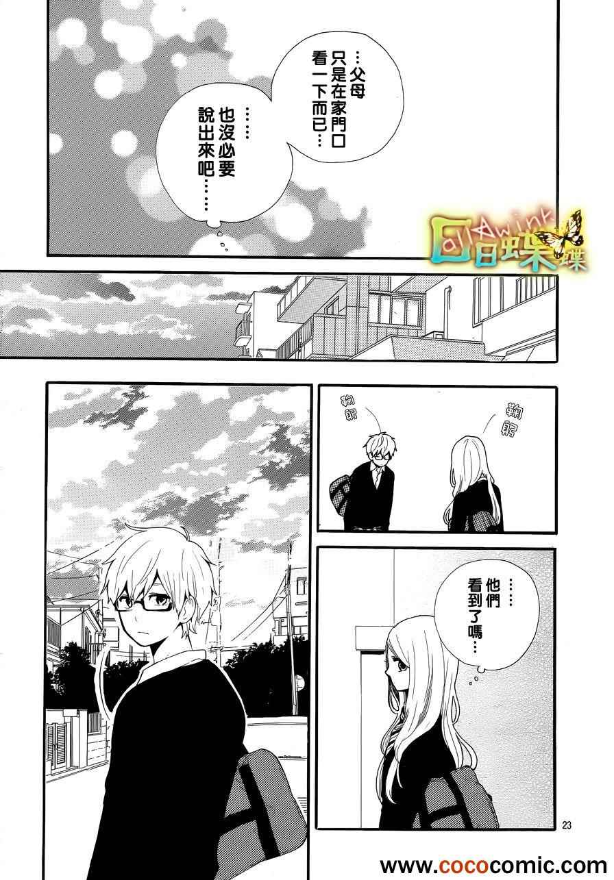 第30话22