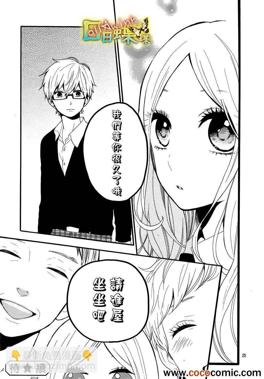 第30话24