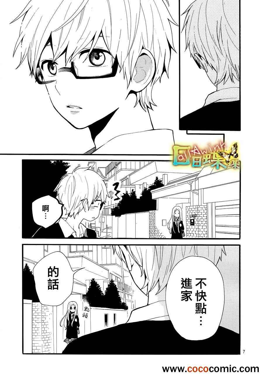 第30话6