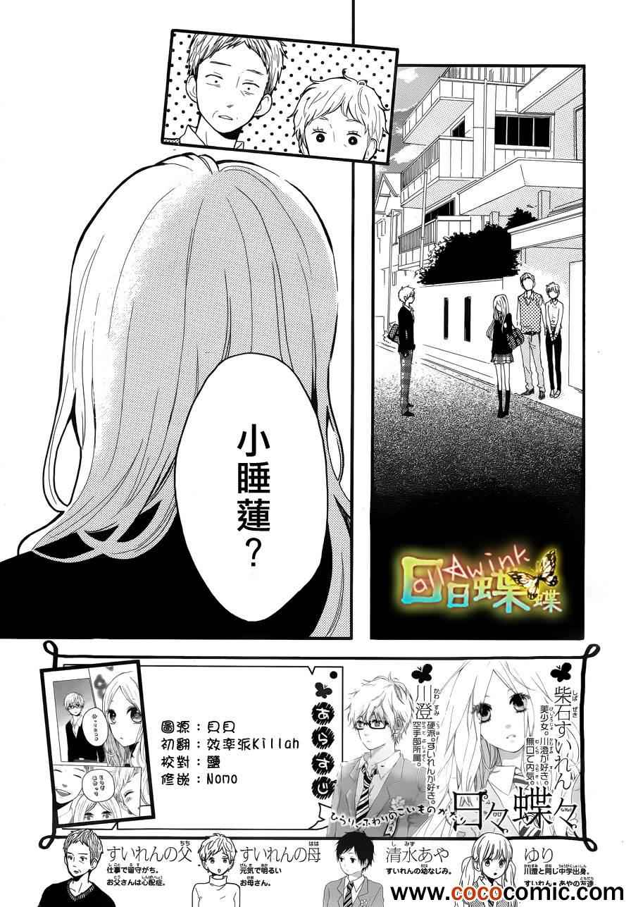 第31话1