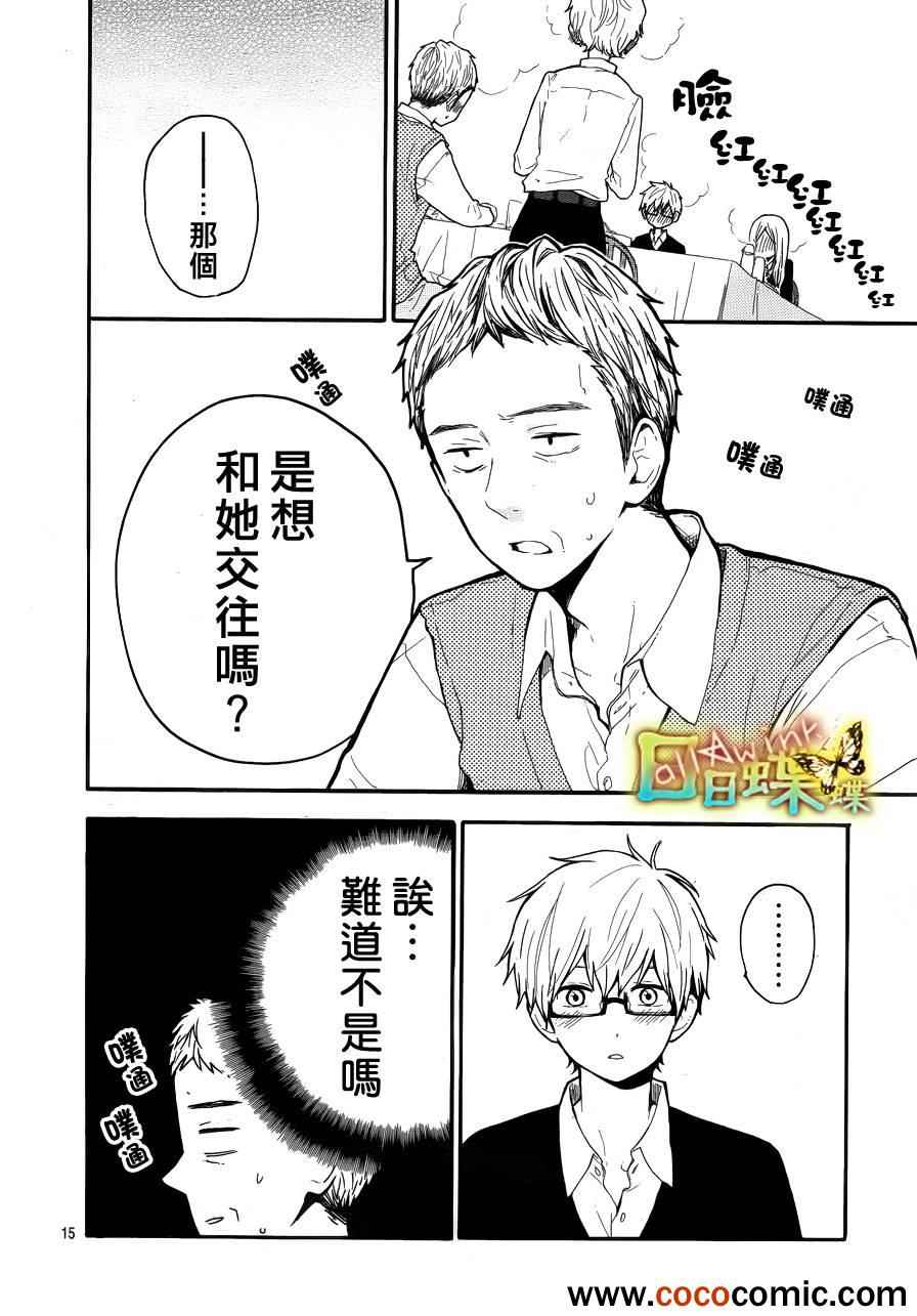 第31话15
