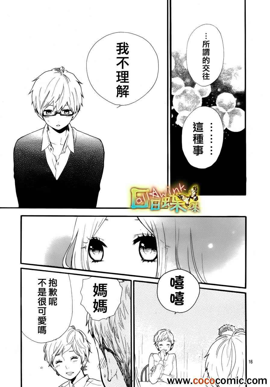 第31话16