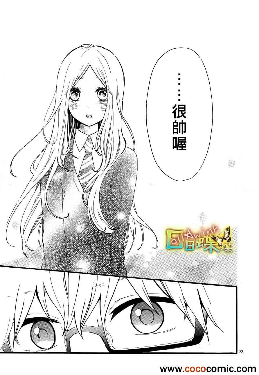 第31话22