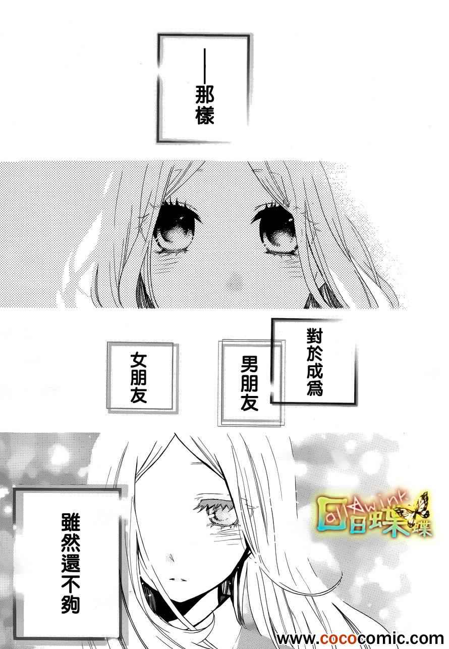 第31话24
