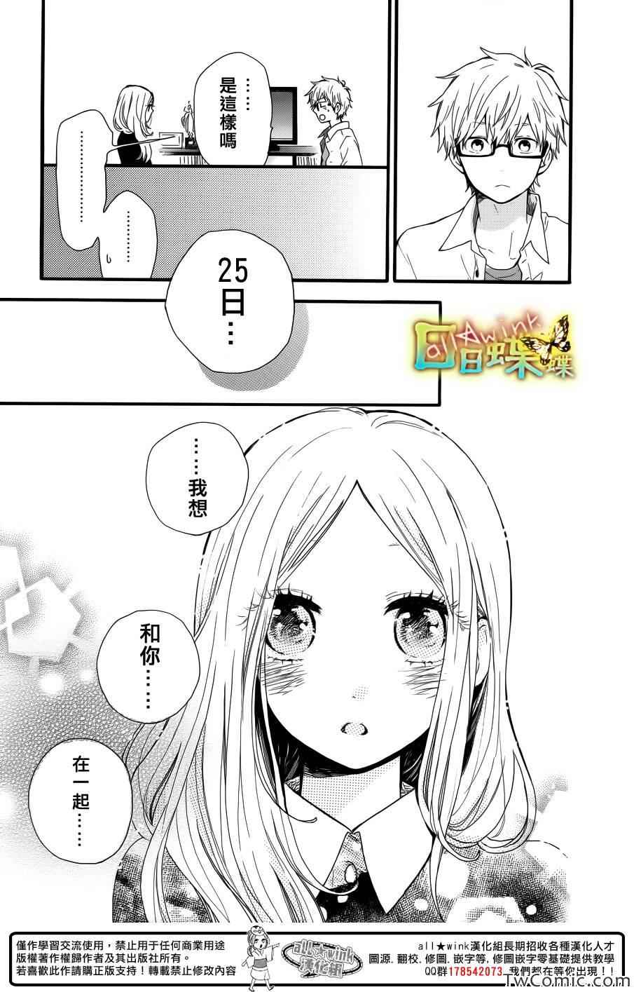 第37话21
