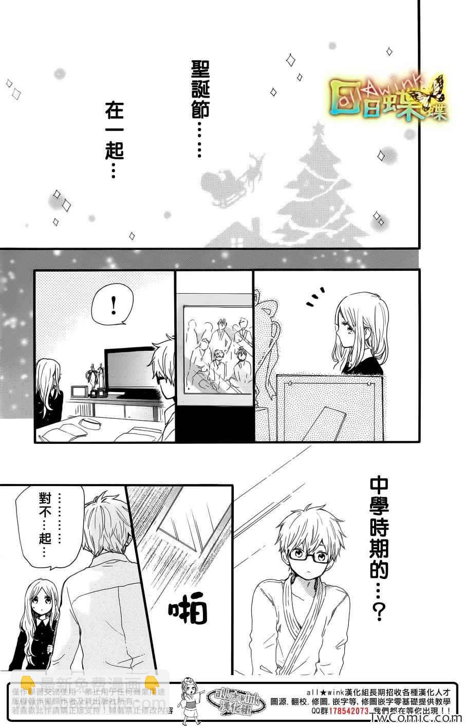 第37话23