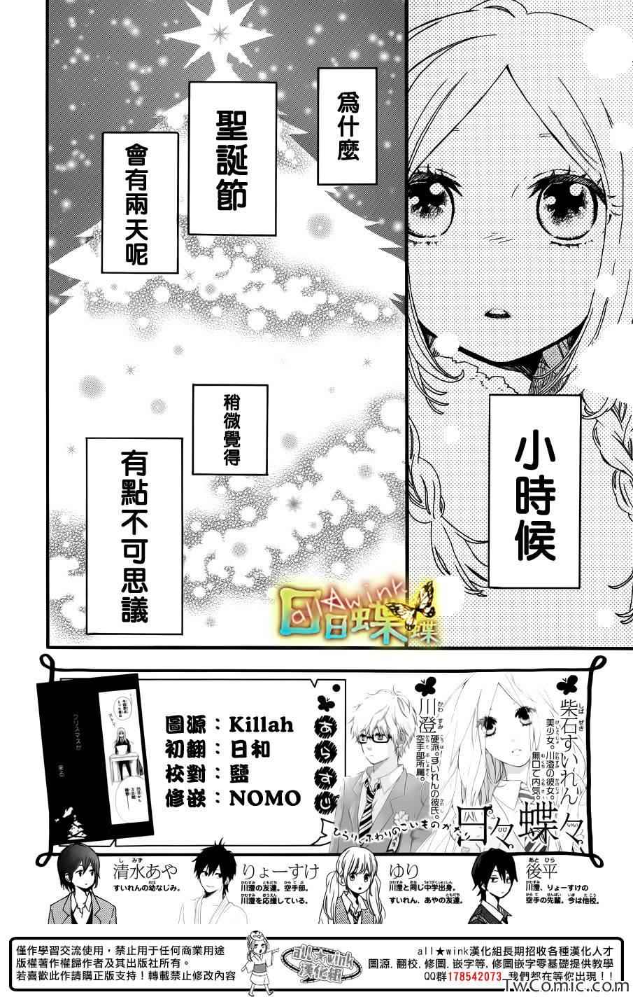 第38话1