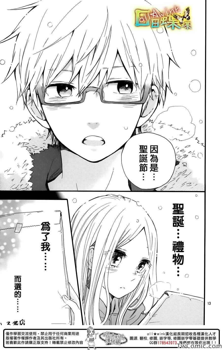 第38话13