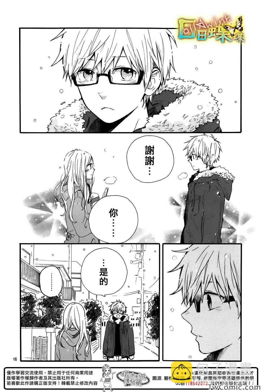 第38话16
