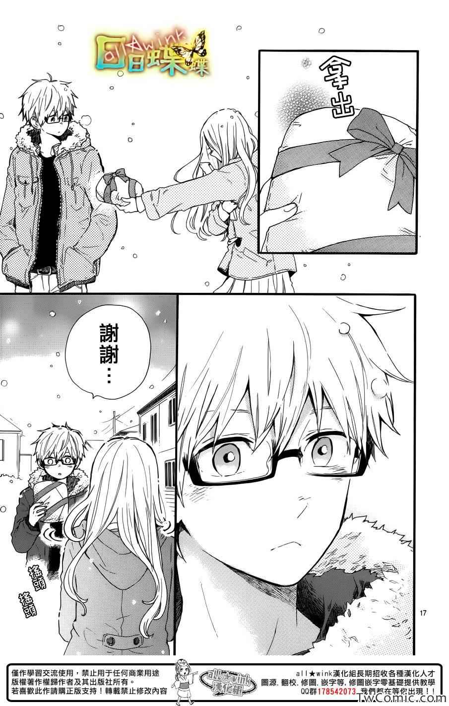 第38话17