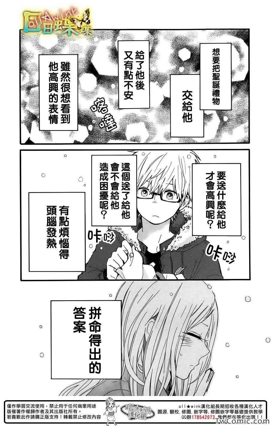 第38话18