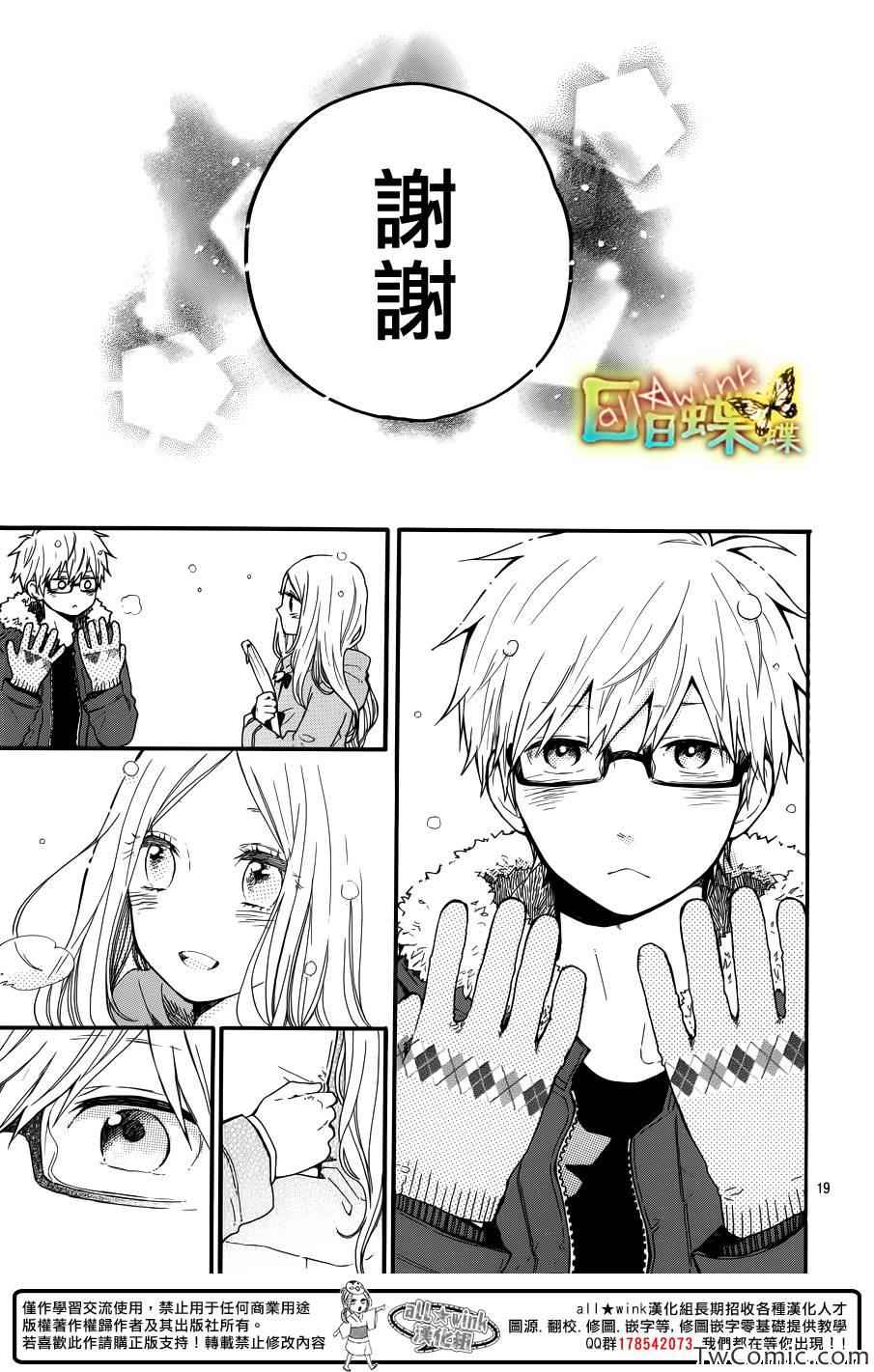 第38话19