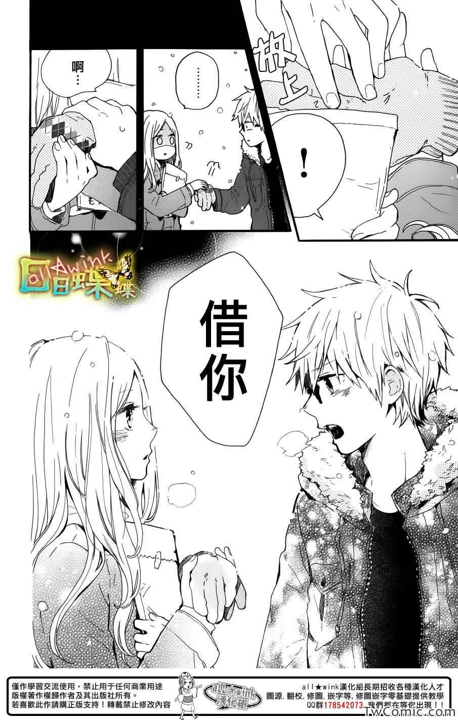 第38话20
