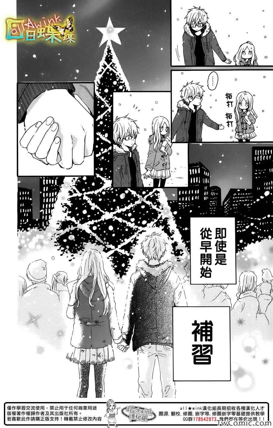 第38话24