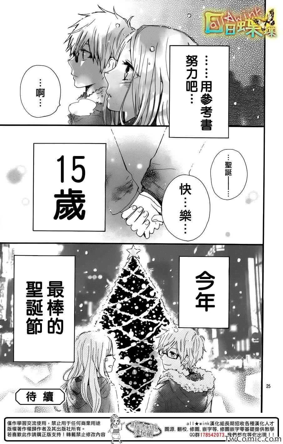 第38话25