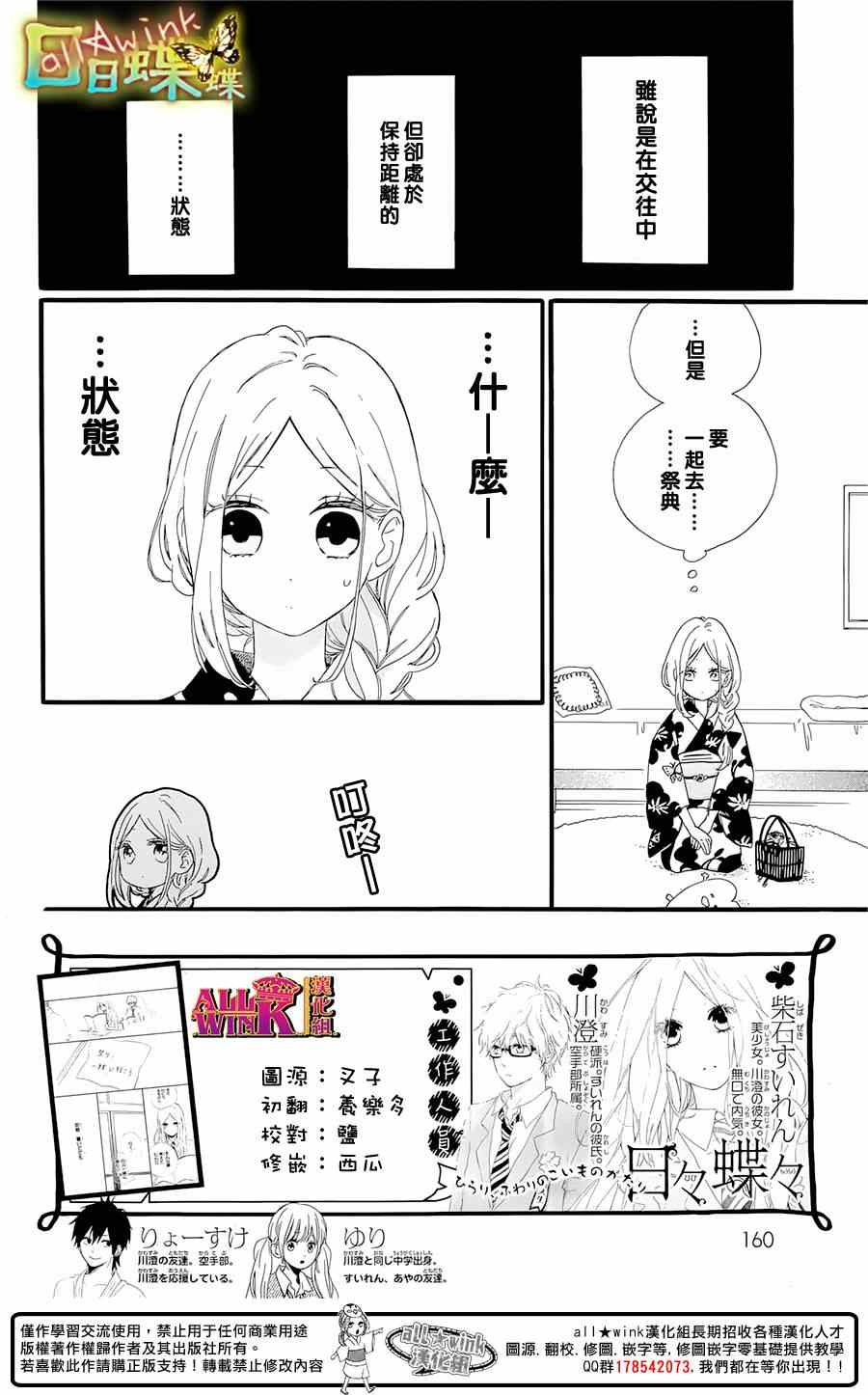 第58话1