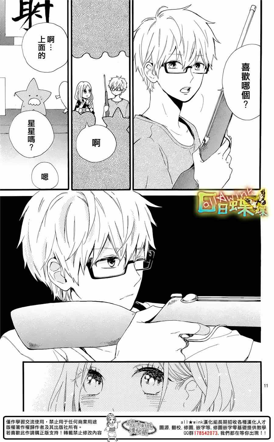 第58话10