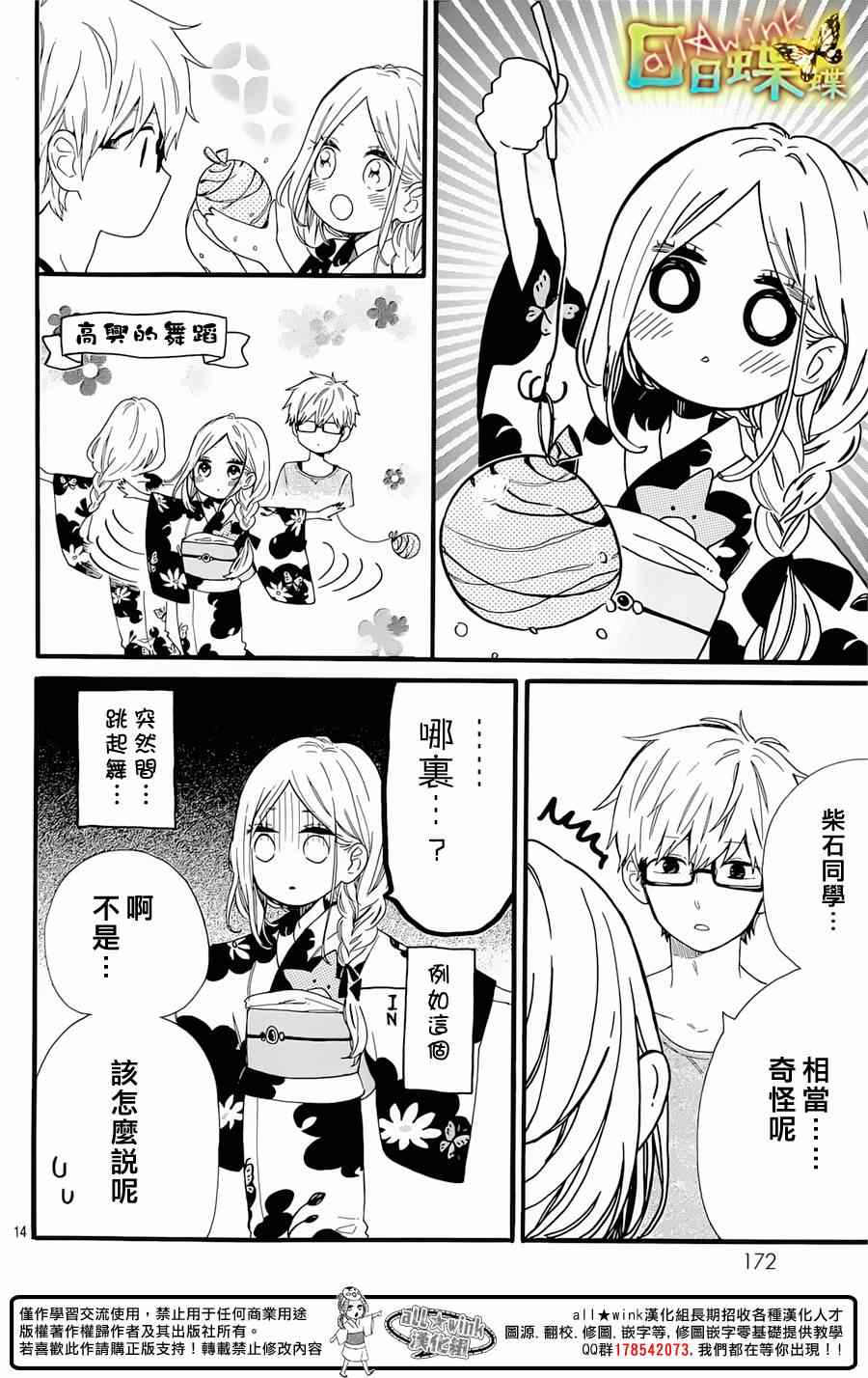 第58话13