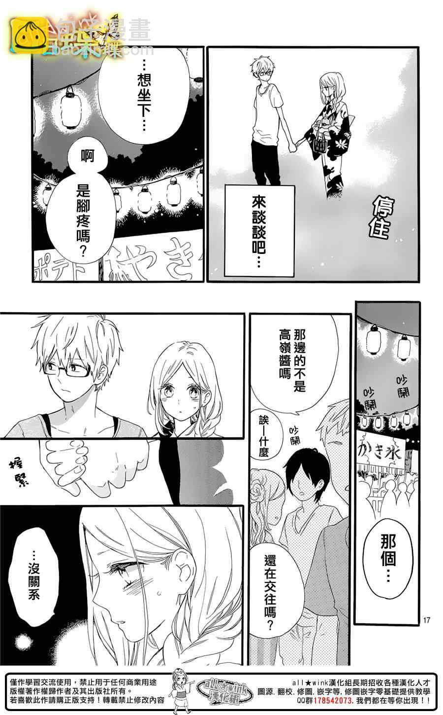 第58话16