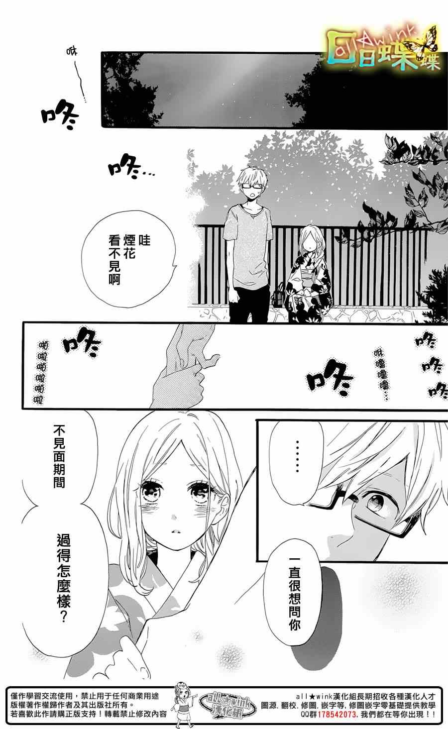 第58话19