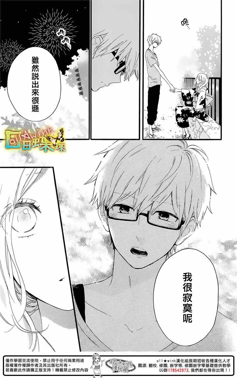 第58话20