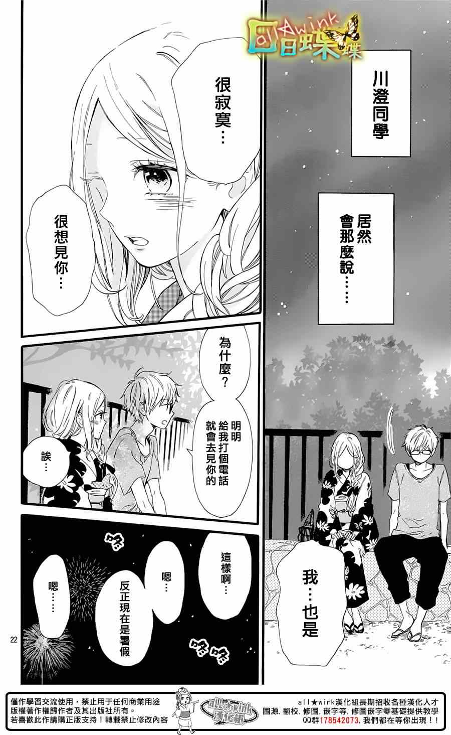 第58话21