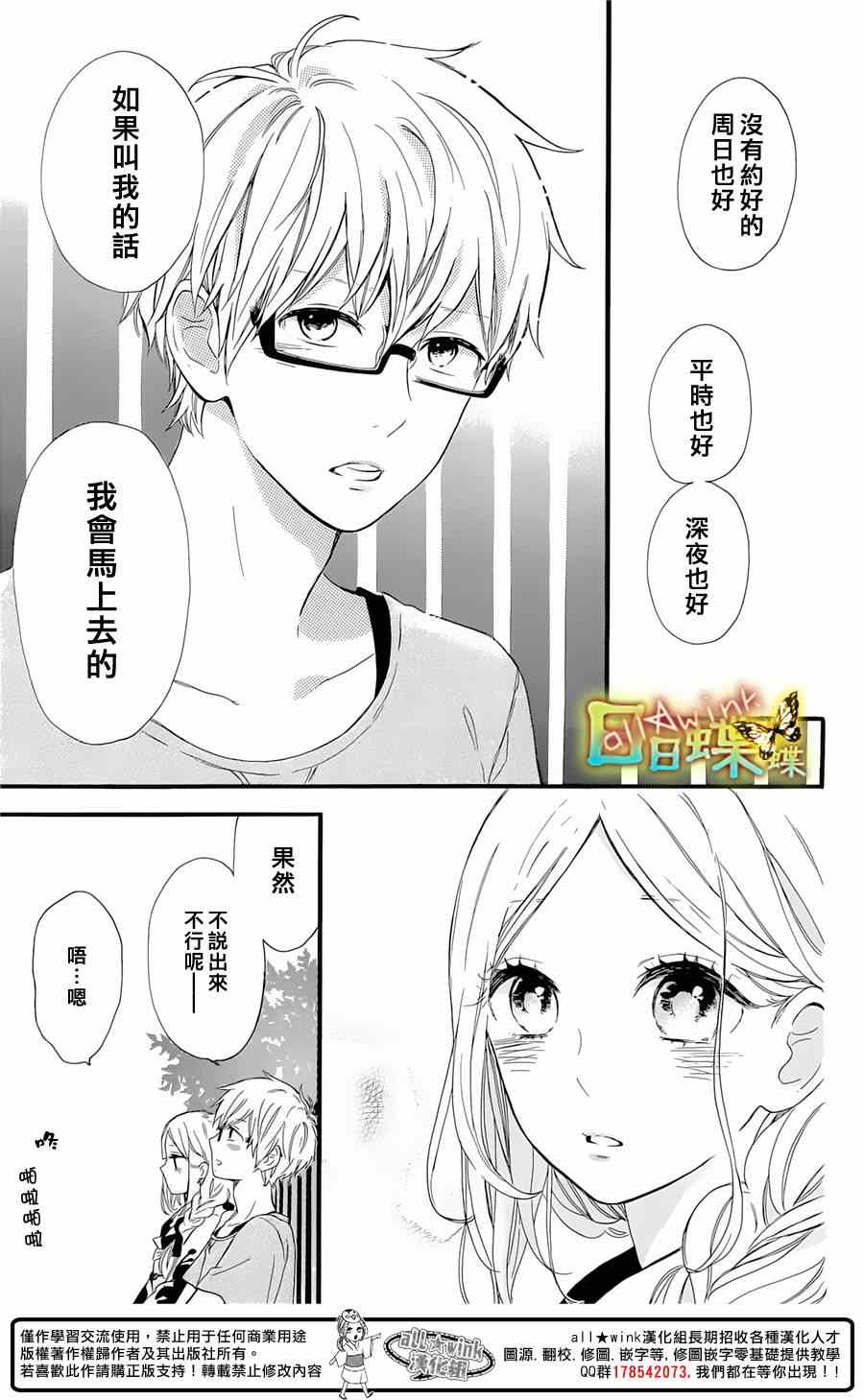 第58话22