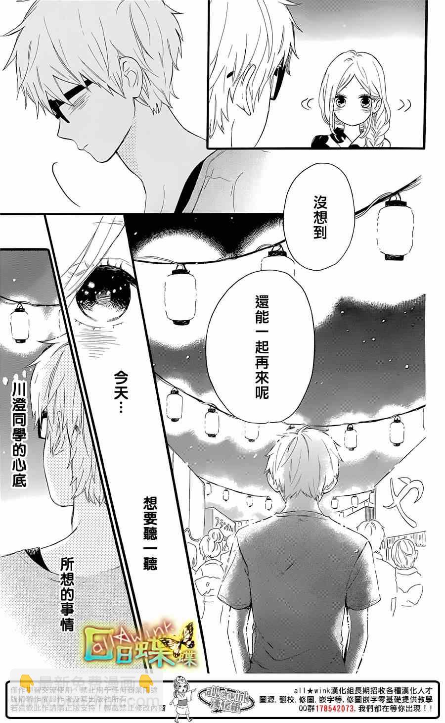 第58话6