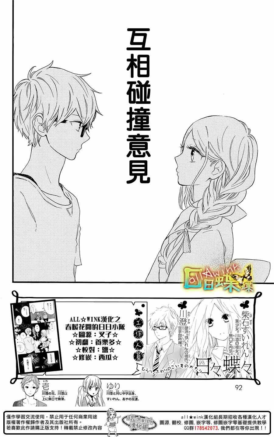 第59话1