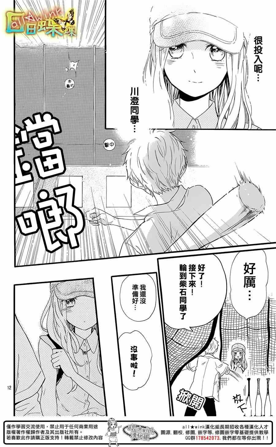 第59话11