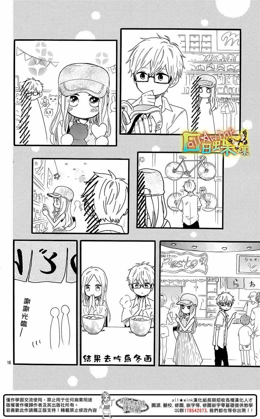 第59话15